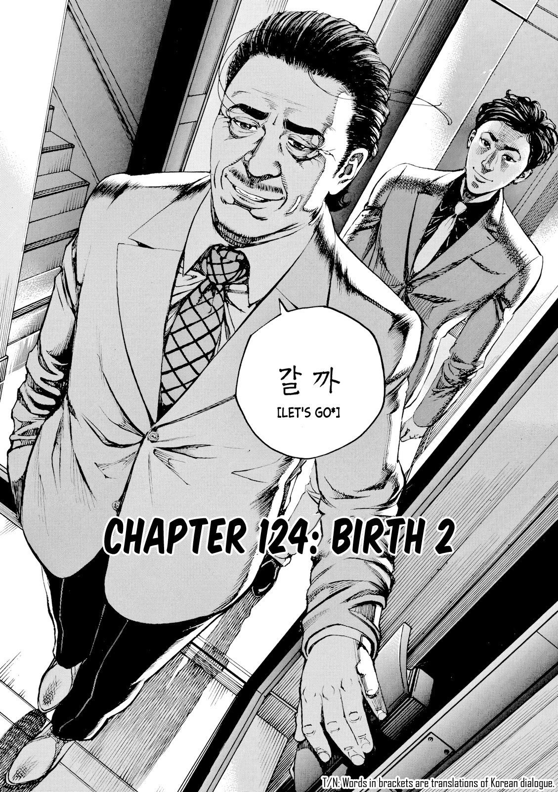 Bambino! Secondo Chapter 124 page 3 - 