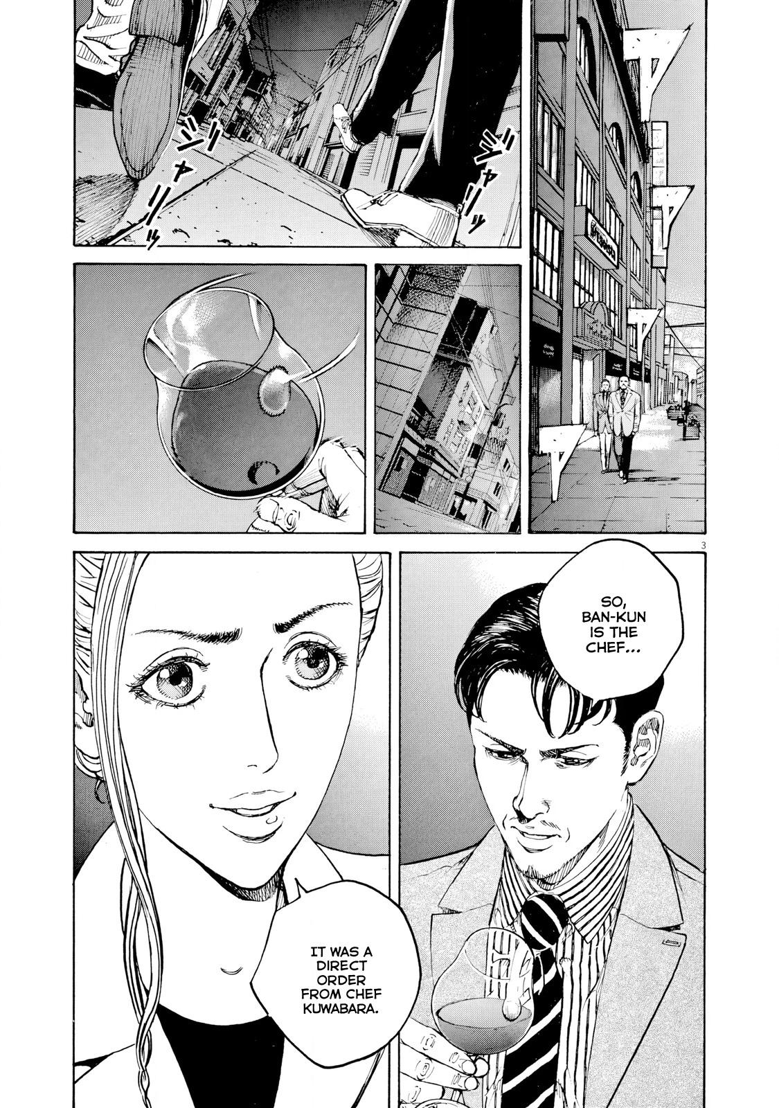 Bambino! Secondo Chapter 124 page 4 - 