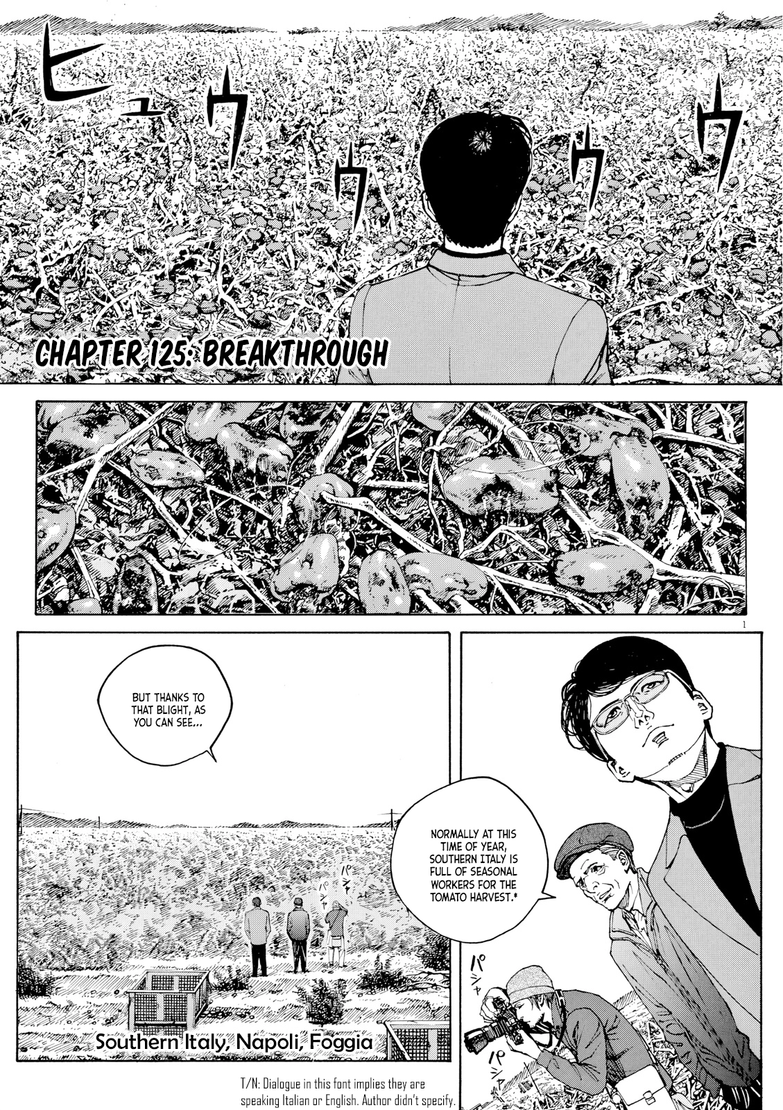 Bambino! Secondo Chapter 125 page 2 - 