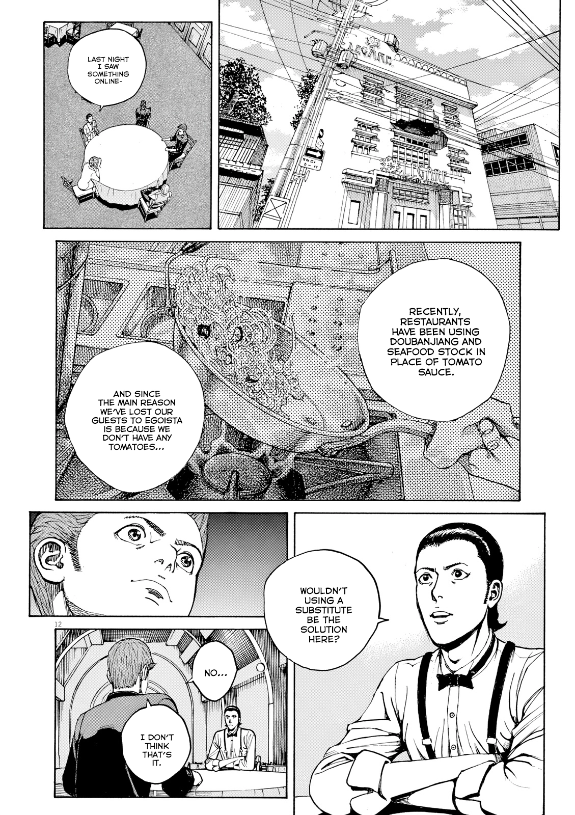 Bambino! Secondo Chapter 125 page 13 - 