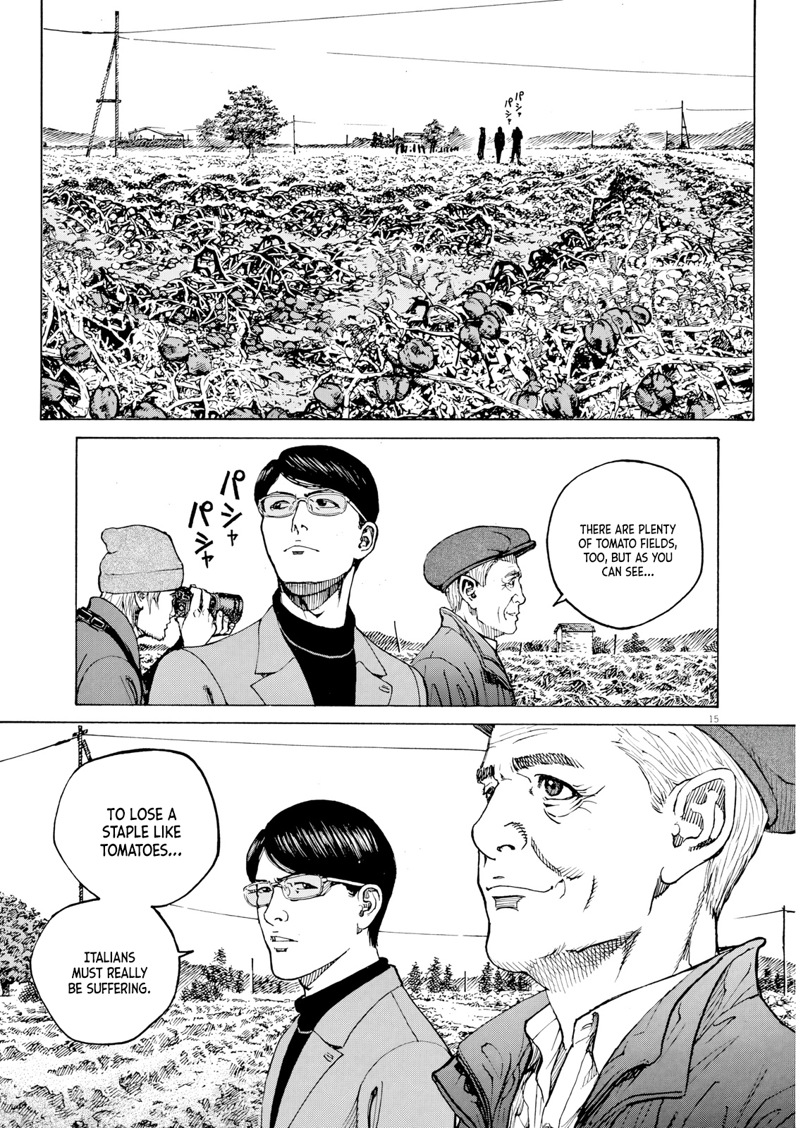 Bambino! Secondo Chapter 125 page 16 - 