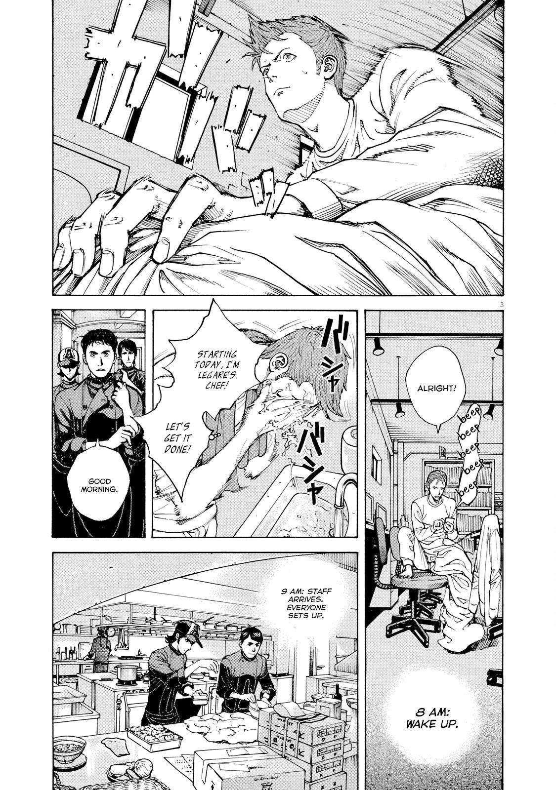 Bambino! Secondo Chapter 125 page 4 - 