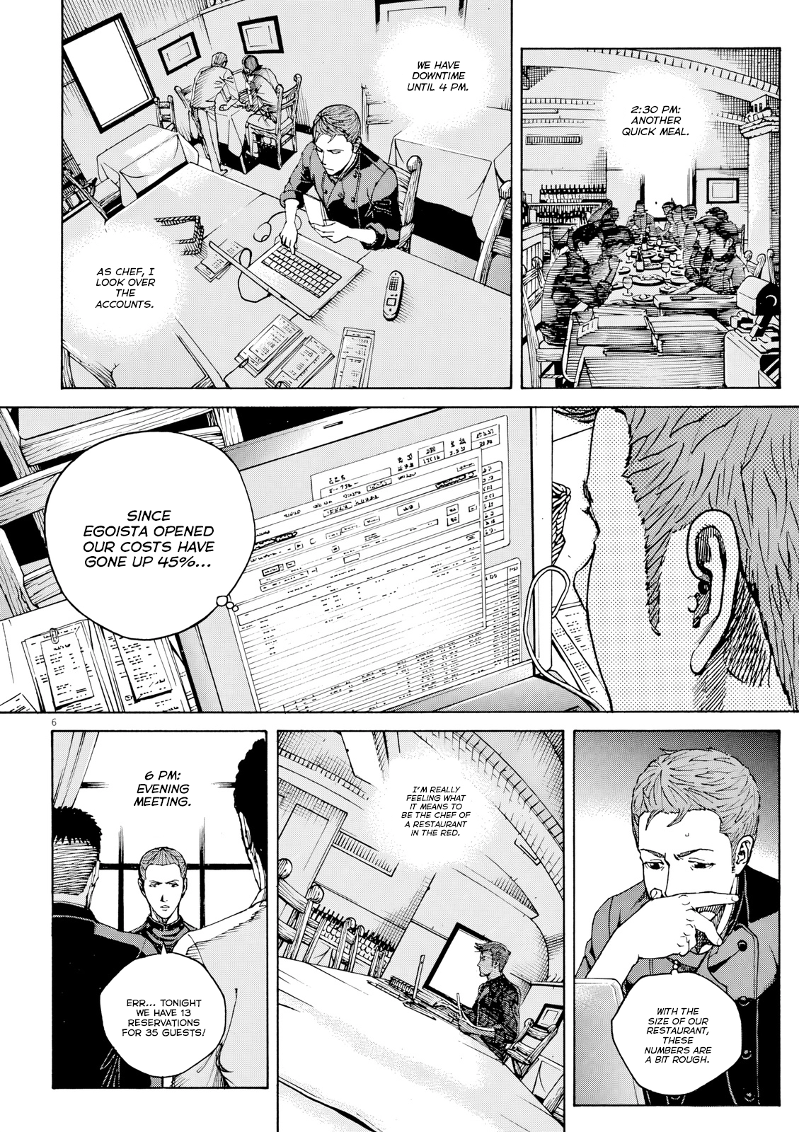 Bambino! Secondo Chapter 125 page 7 - 