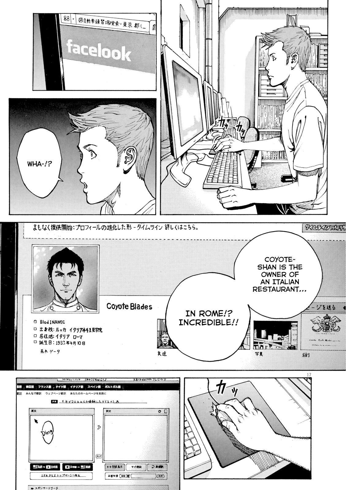 Bambino! Secondo Chapter 126 page 17 - 