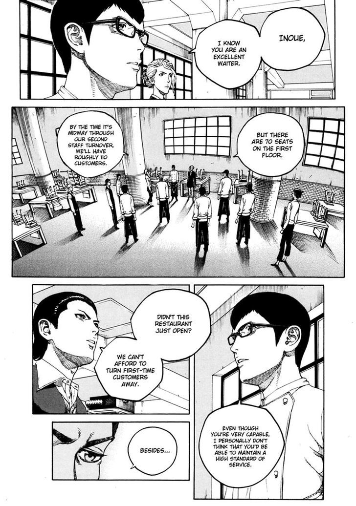 Bambino! Secondo Chapter 13 page 5 - 