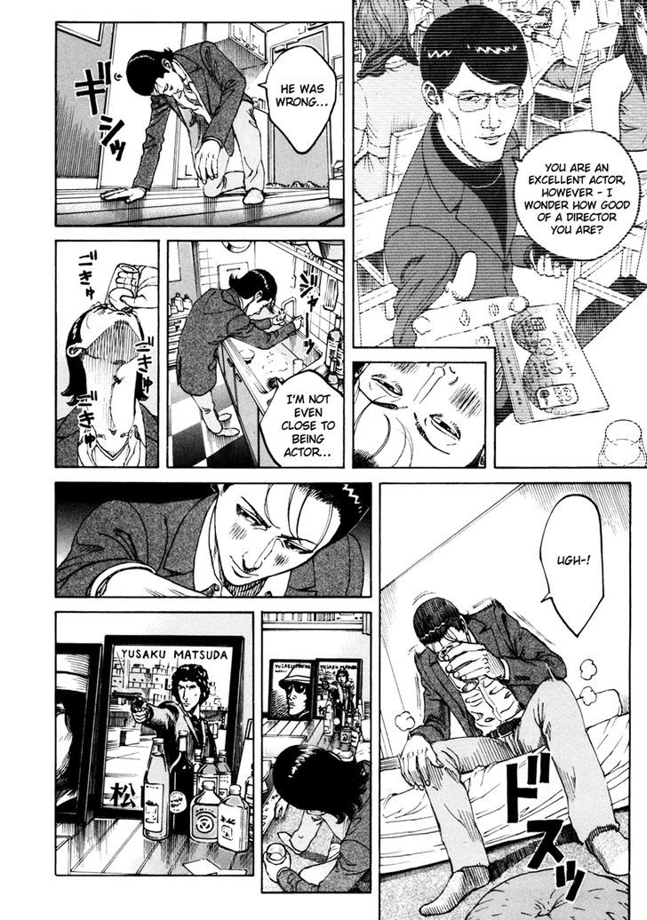 Bambino! Secondo Chapter 14 page 15 - 