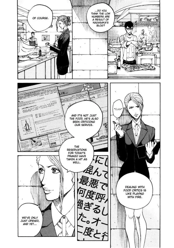 Bambino! Secondo Chapter 15 page 5 - 