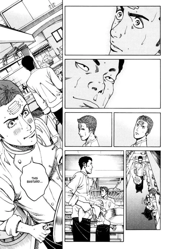 Bambino! Secondo Chapter 15 page 9 - 