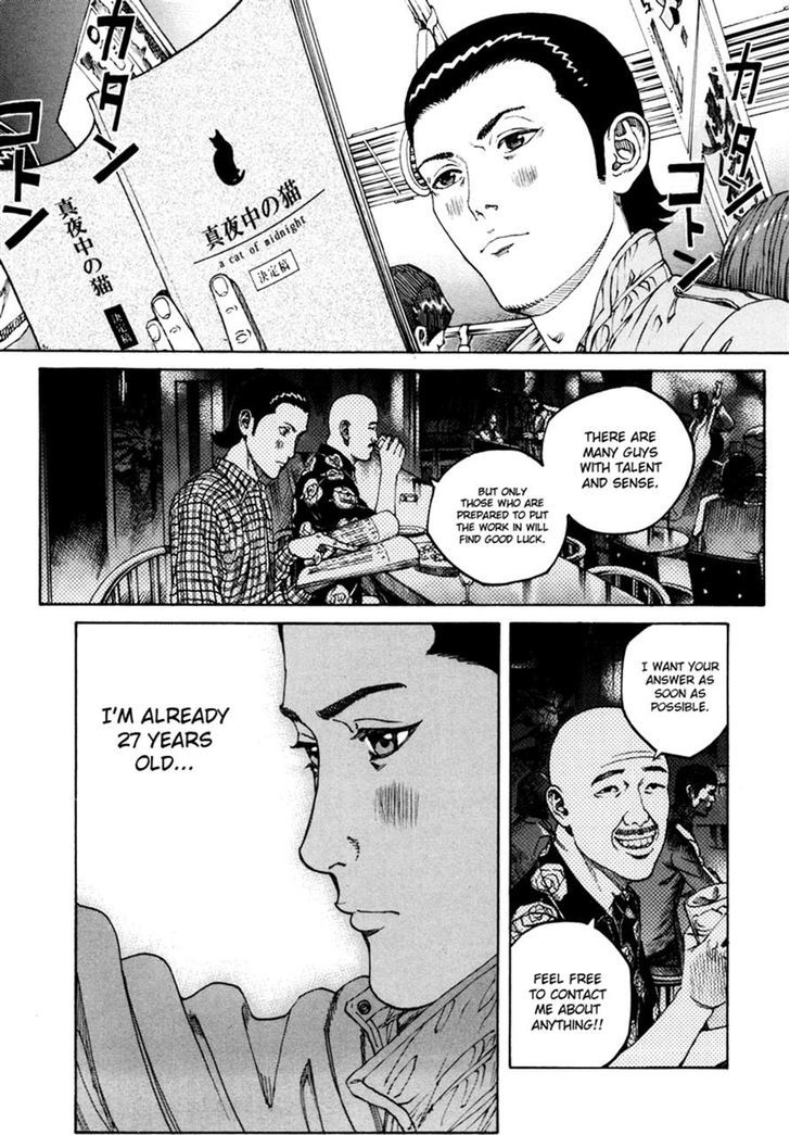 Bambino! Secondo Chapter 16 page 4 - 