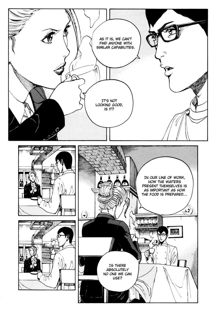 Bambino! Secondo Chapter 17 page 16 - 