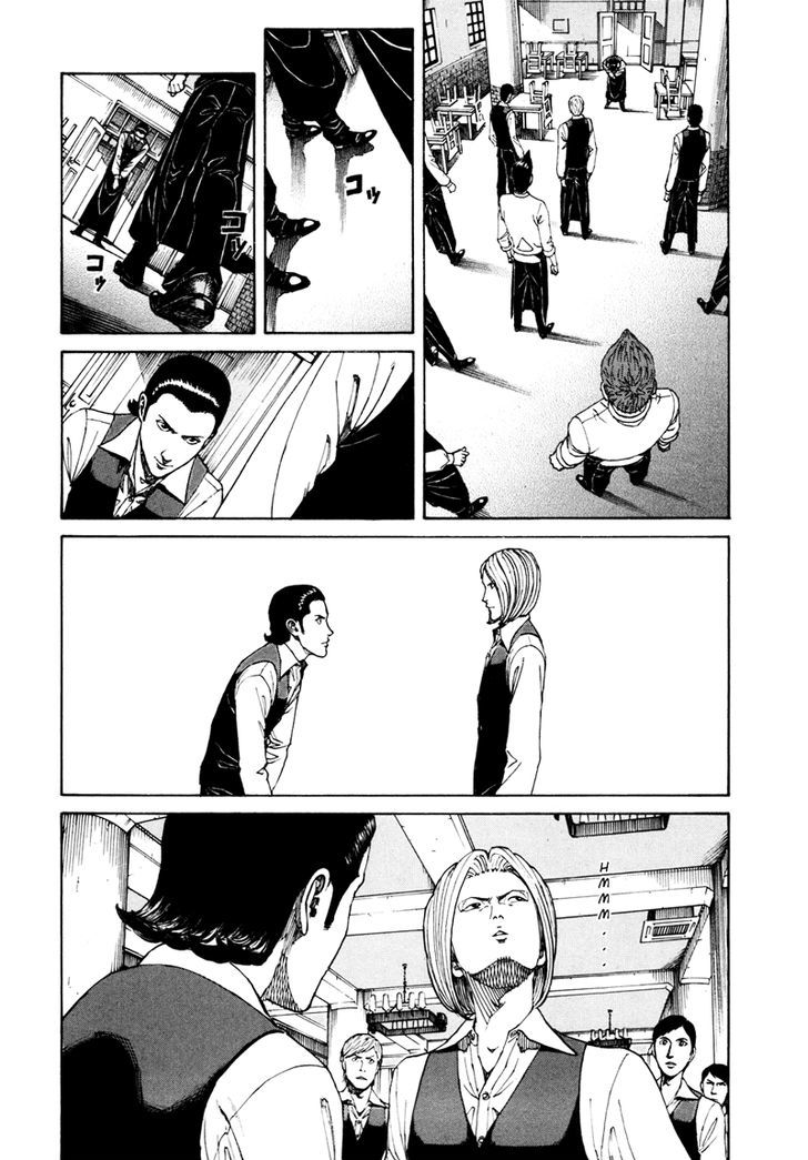 Bambino! Secondo Chapter 17 page 4 - 