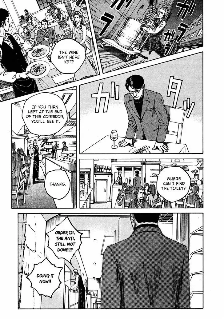 Bambino! Secondo Chapter 2.1 page 12 - 