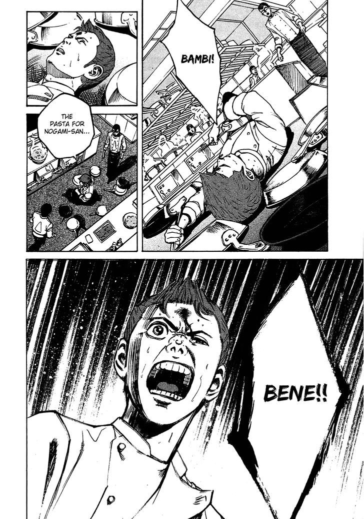 Bambino! Secondo Chapter 2 page 18 - 