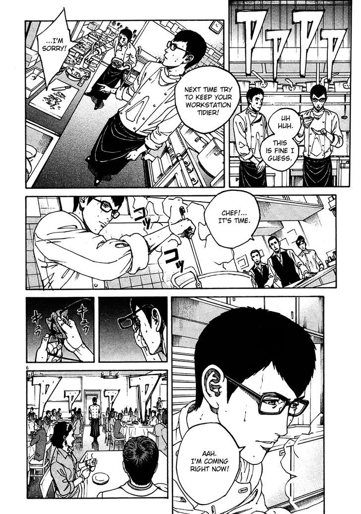 Bambino! Secondo Chapter 2 page 5 - 