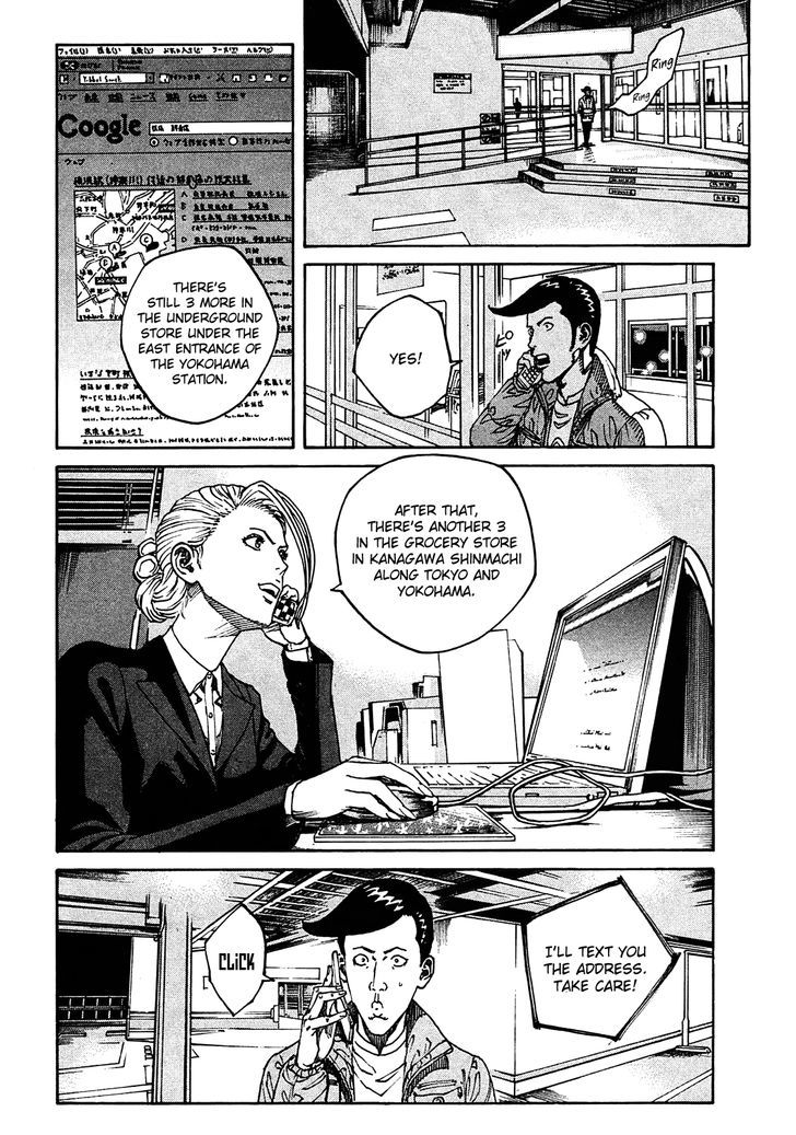 Bambino! Secondo Chapter 2 page 9 - 