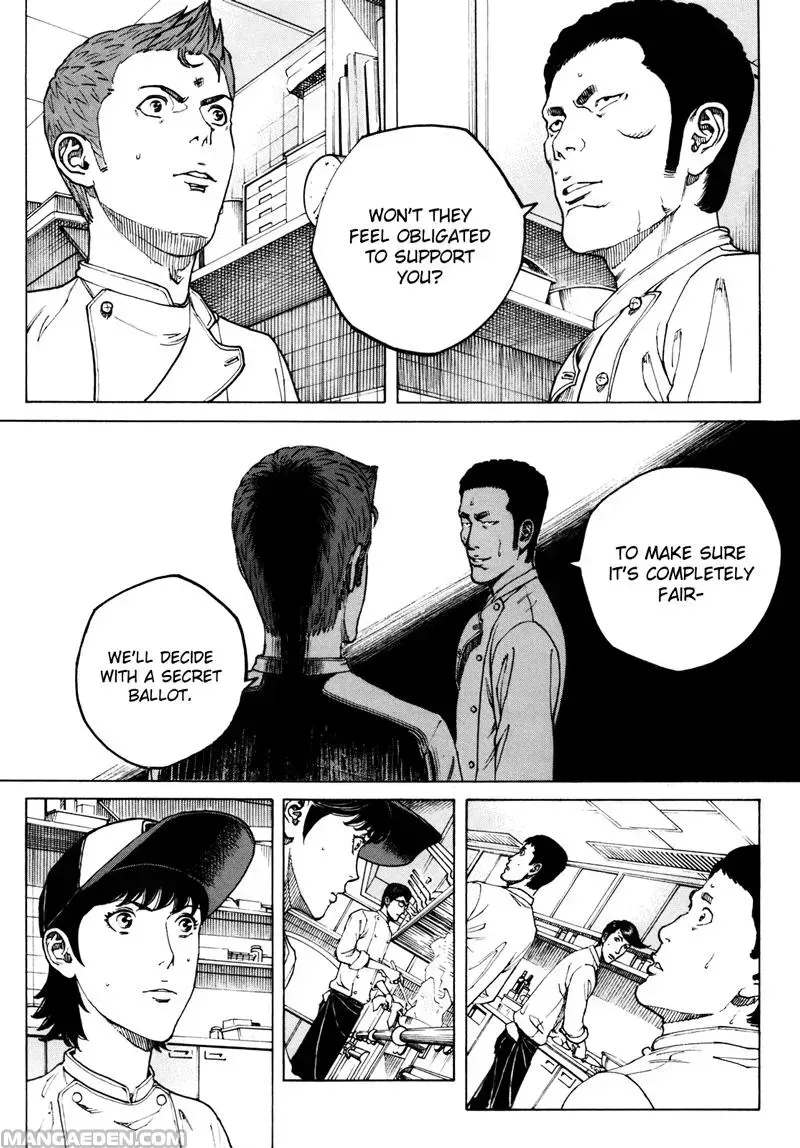 Bambino! Secondo Chapter 3.2 page 2 - 