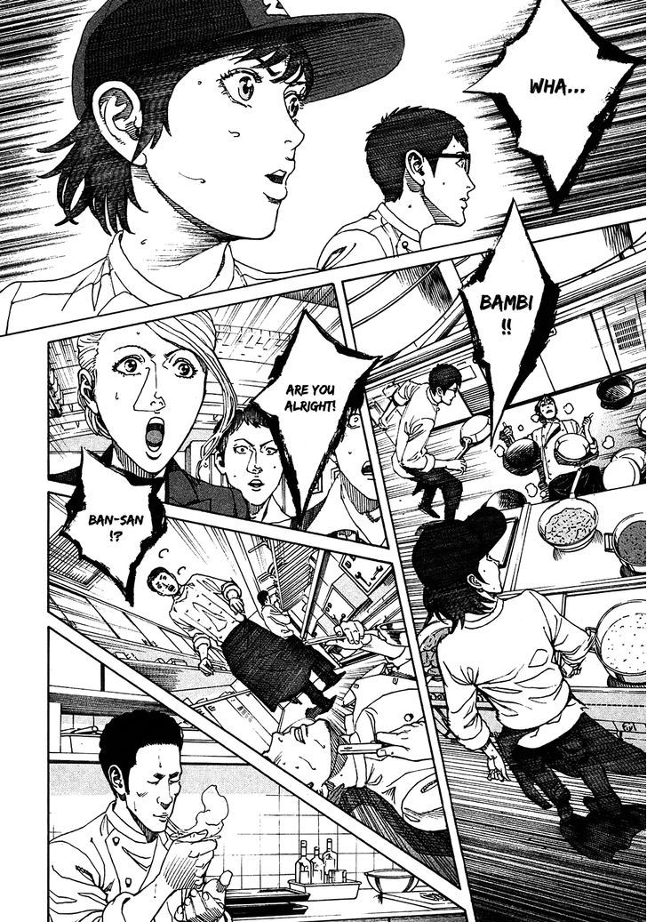 Bambino! Secondo Chapter 3 page 2 - 