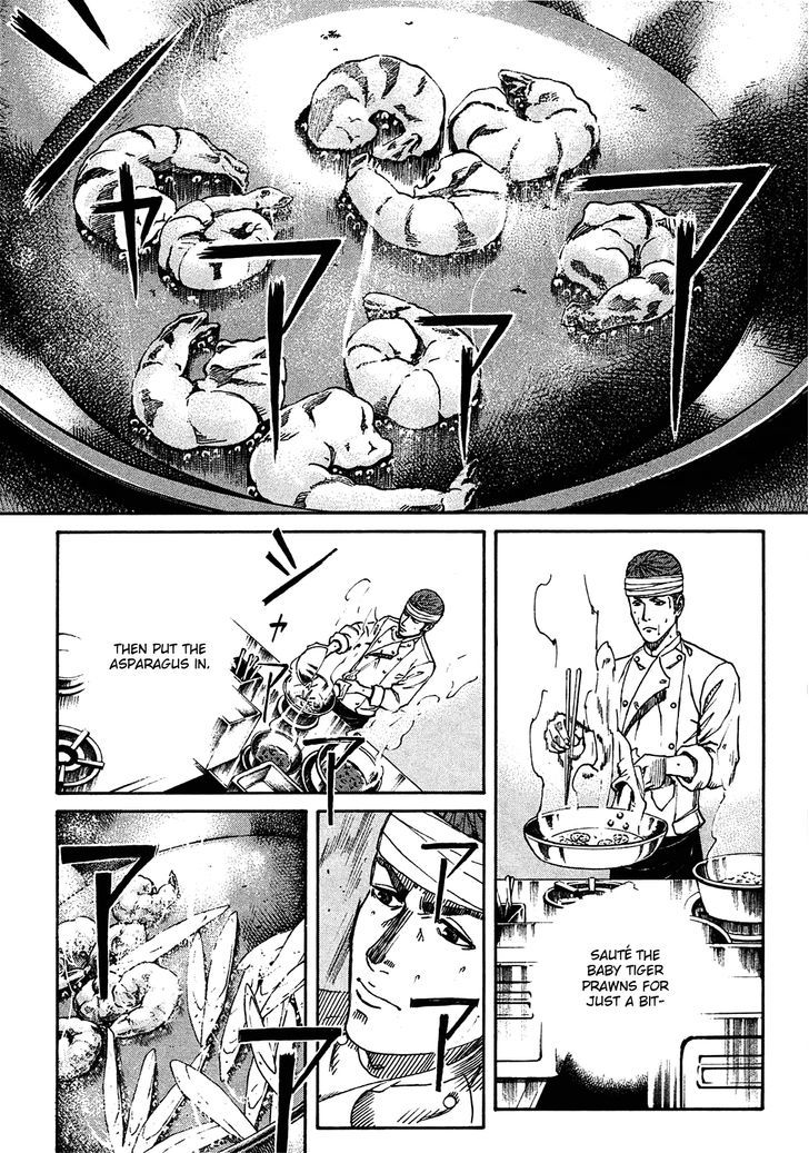 Bambino! Secondo Chapter 3 page 11 - 
