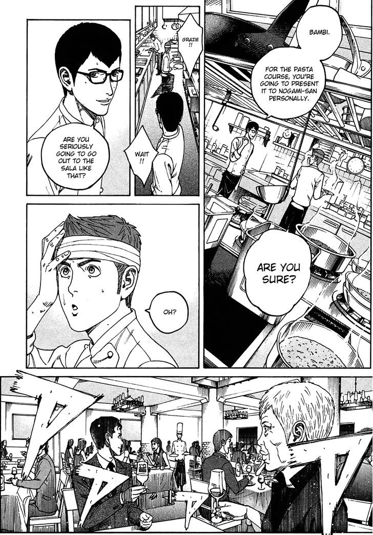 Bambino! Secondo Chapter 3 page 15 - 