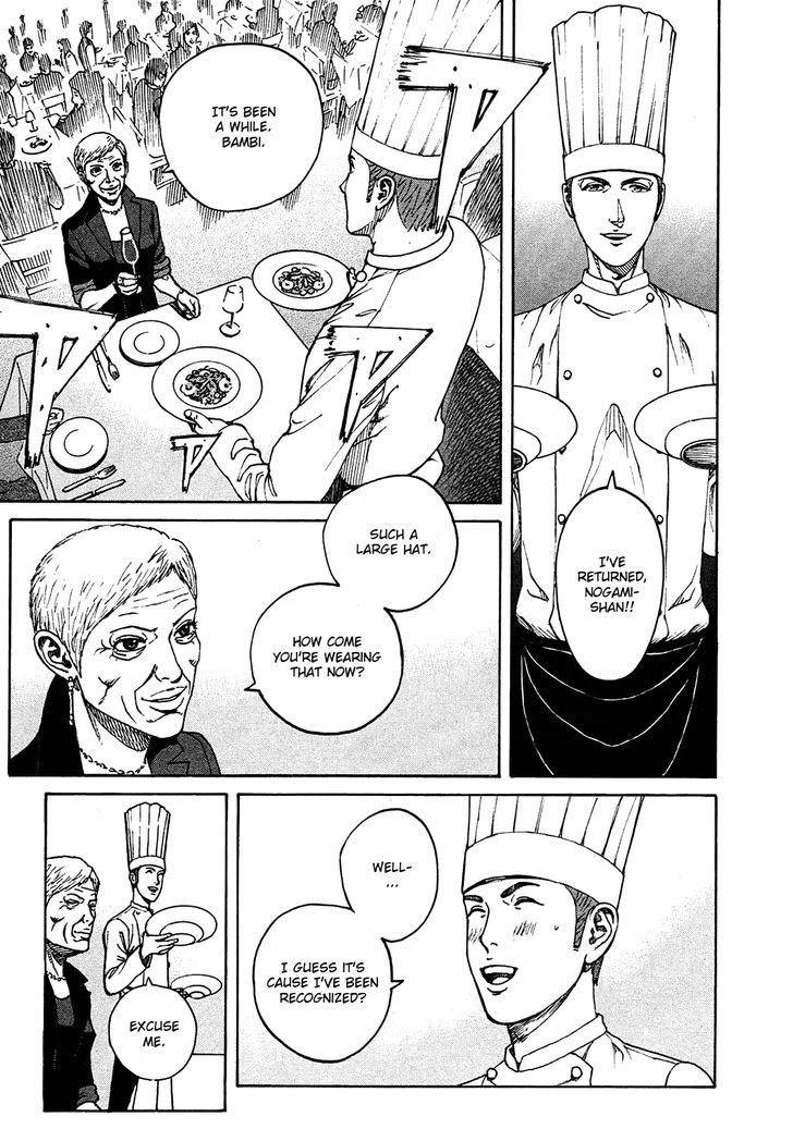 Bambino! Secondo Chapter 3 page 16 - 