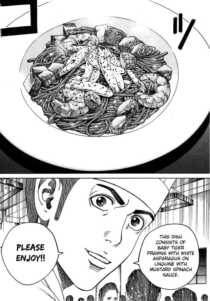 Bambino! Secondo Chapter 3 page 17 - 