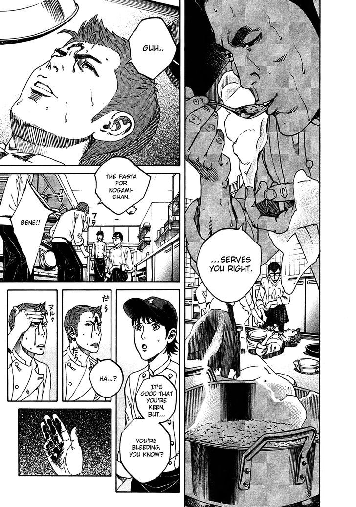 Bambino! Secondo Chapter 3 page 3 - 