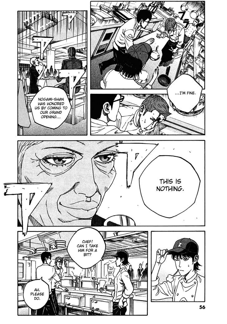 Bambino! Secondo Chapter 3 page 4 - 