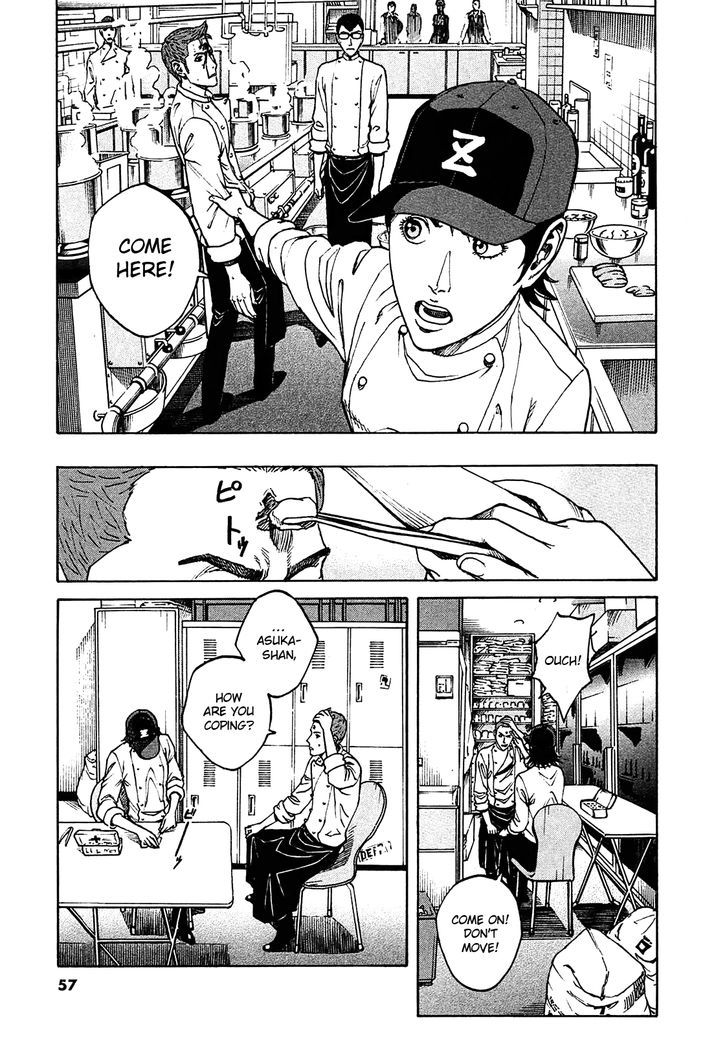 Bambino! Secondo Chapter 3 page 5 - 