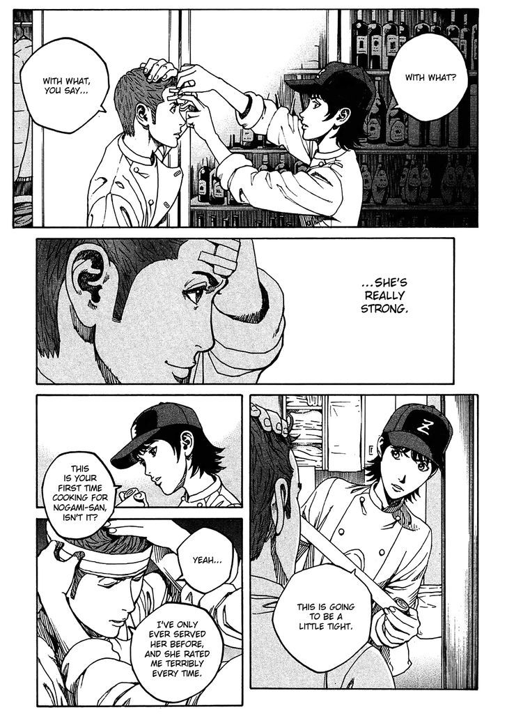 Bambino! Secondo Chapter 3 page 6 - 