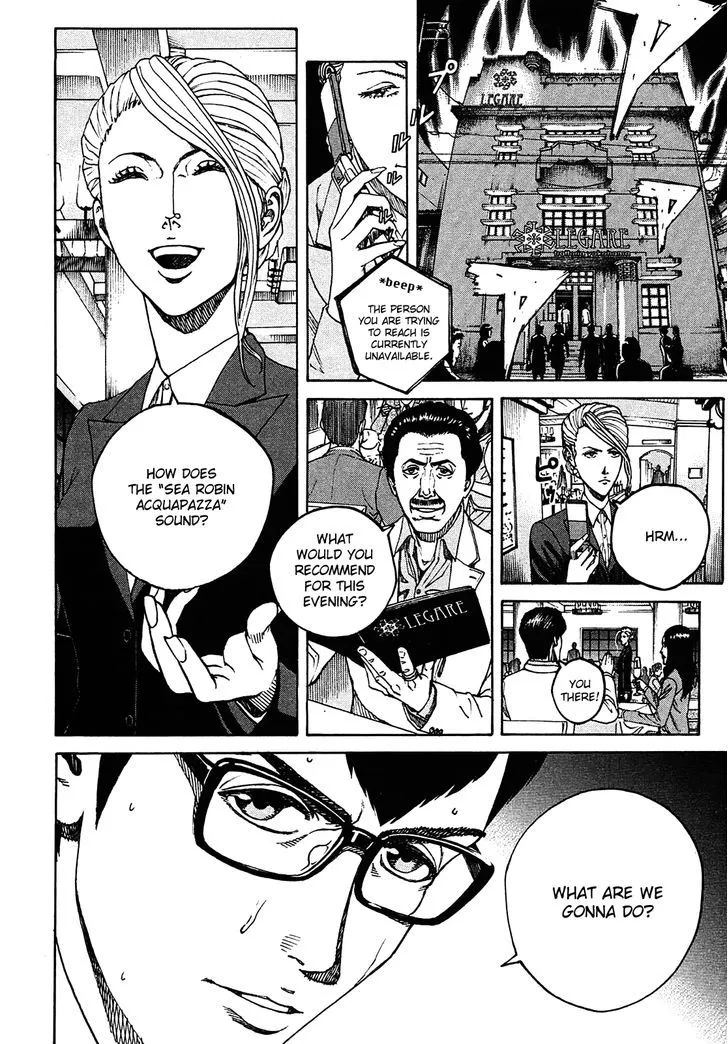 Bambino! Secondo Chapter 4 page 2 - 