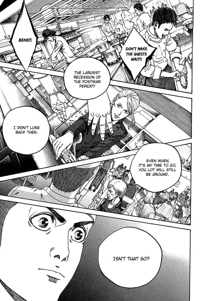 Bambino! Secondo Chapter 4 page 13 - 