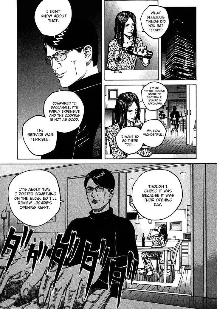 Bambino! Secondo Chapter 4 page 17 - 