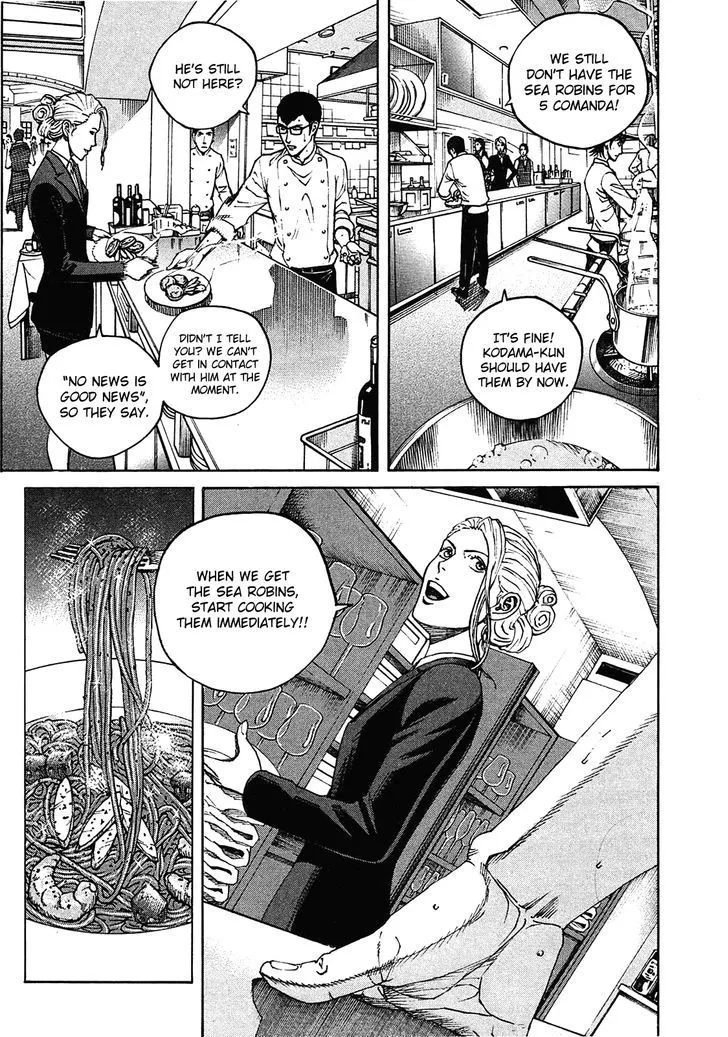 Bambino! Secondo Chapter 4 page 3 - 