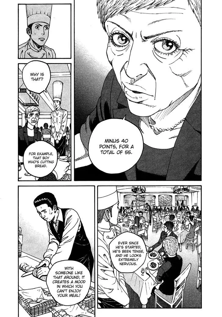 Bambino! Secondo Chapter 4 page 7 - 