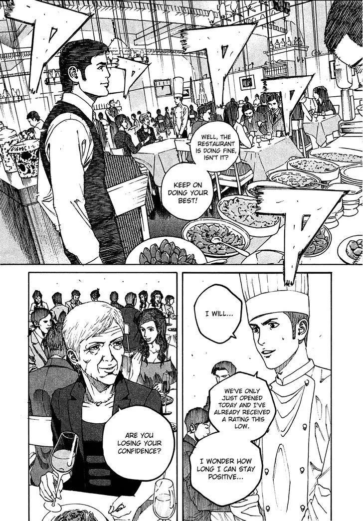Bambino! Secondo Chapter 4 page 9 - 