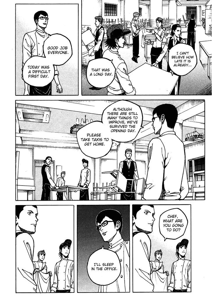 Bambino! Secondo Chapter 5 page 2 - 