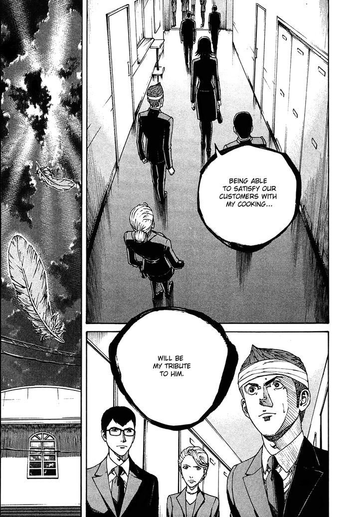 Bambino! Secondo Chapter 5 page 16 - 