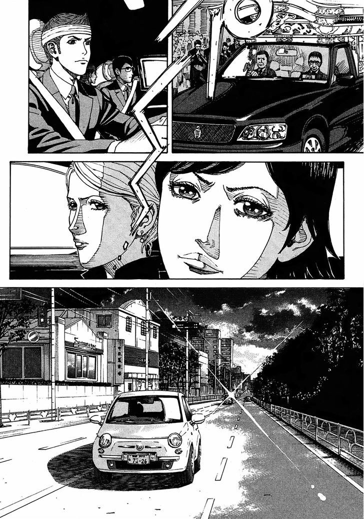 Bambino! Secondo Chapter 5 page 17 - 