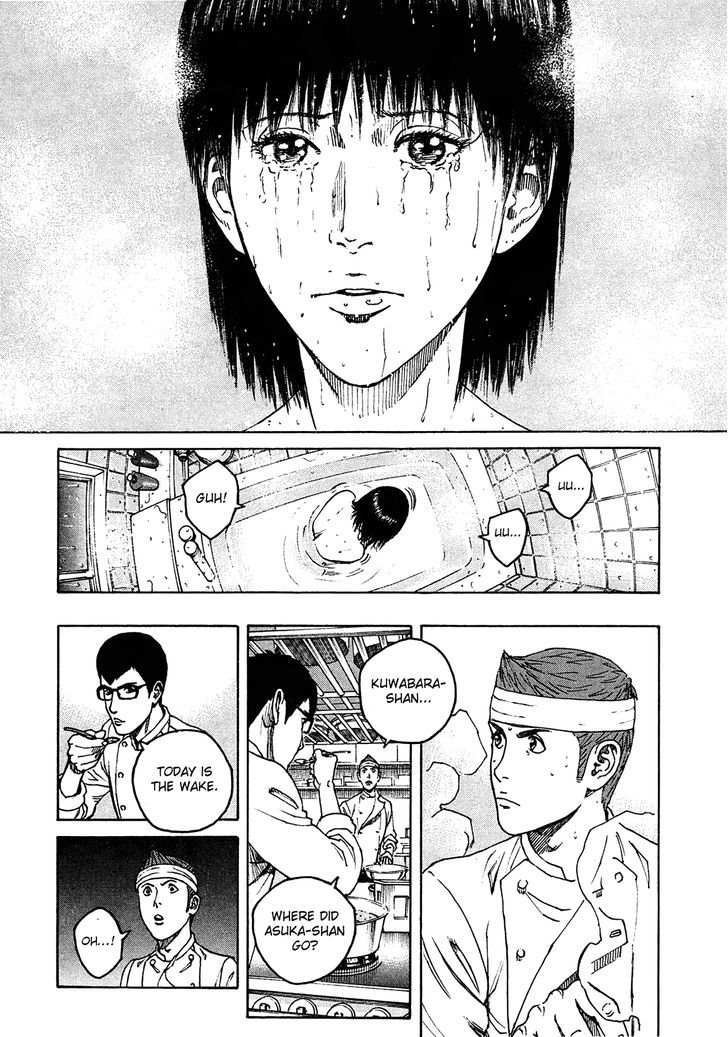 Bambino! Secondo Chapter 5 page 7 - 
