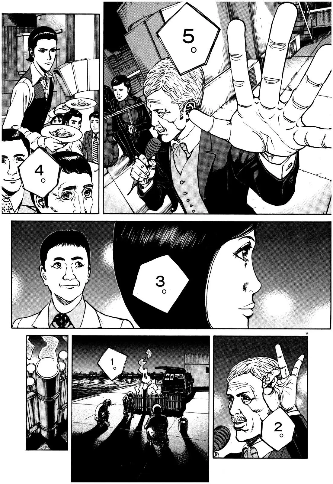 Bambino! Secondo Chapter 50 page 9 - 