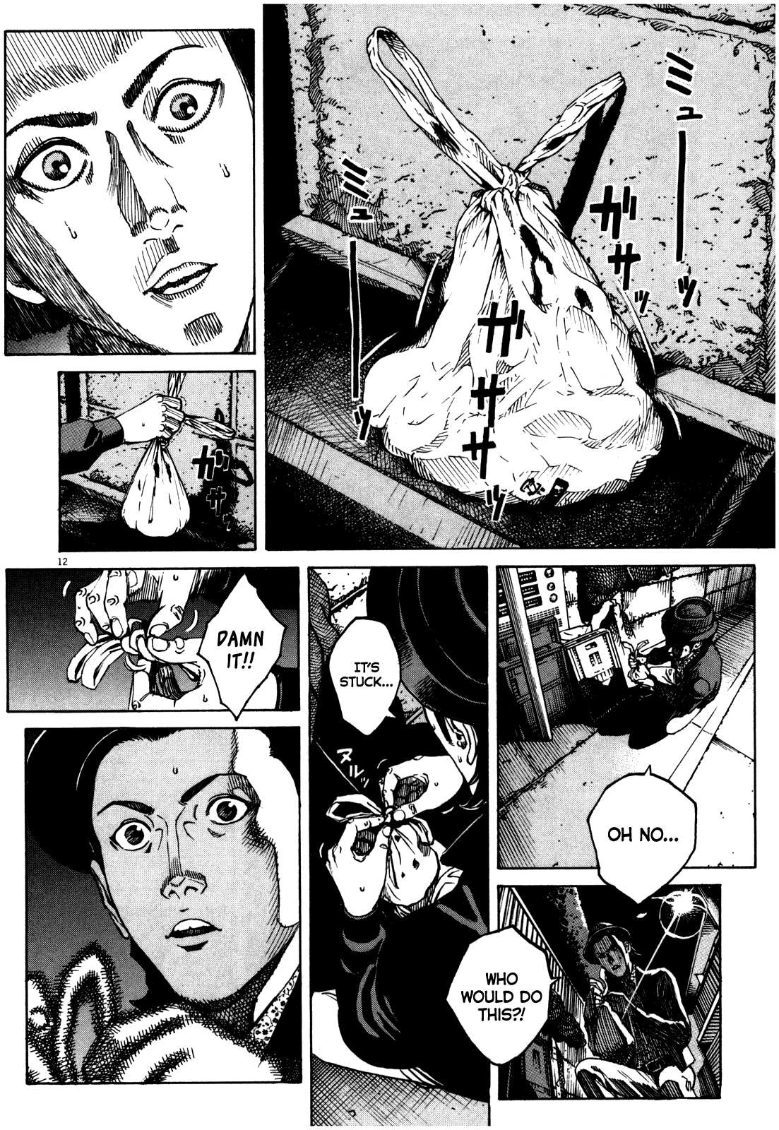 Bambino! Secondo Chapter 51 page 13 - 