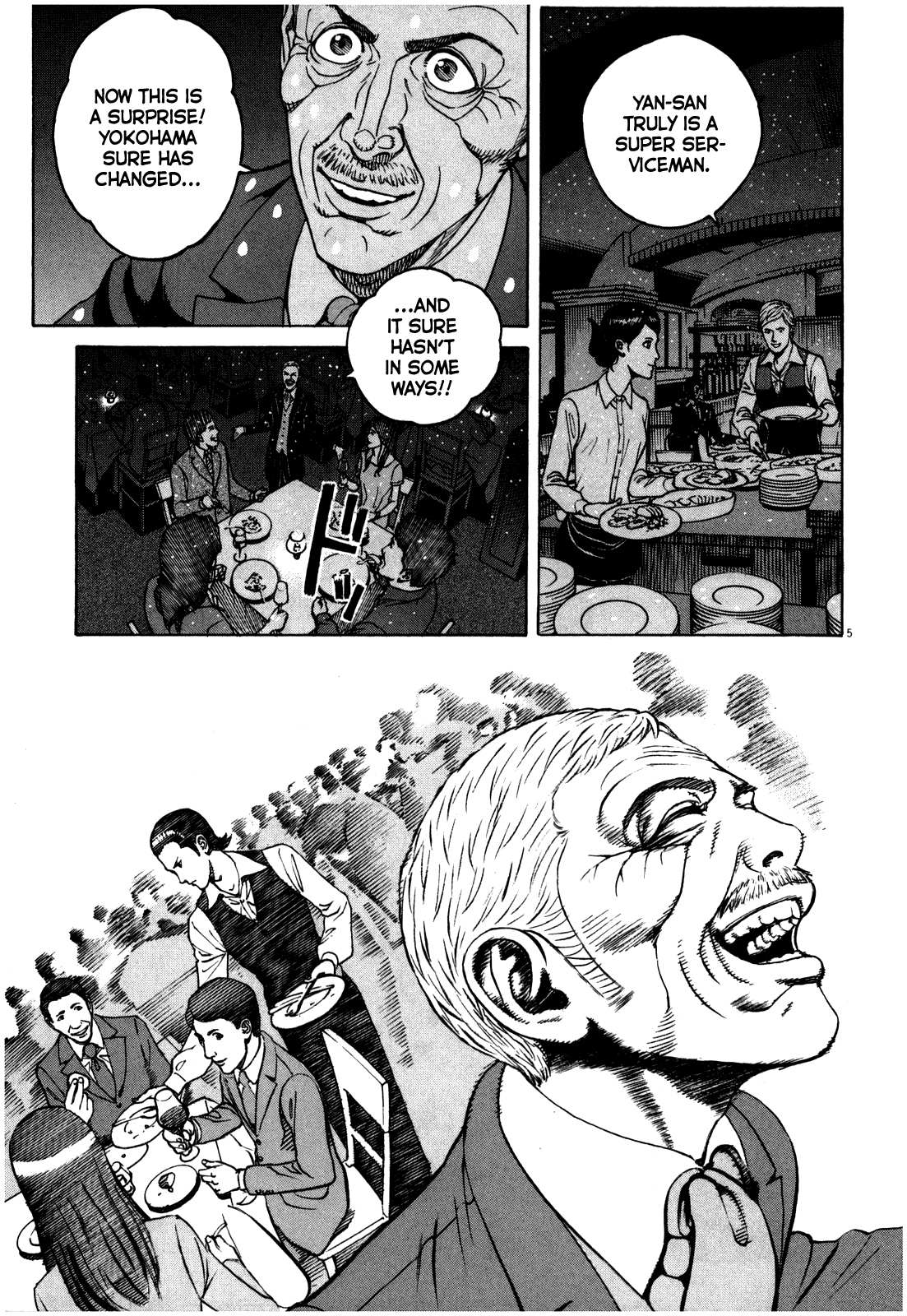 Bambino! Secondo Chapter 51 page 6 - 