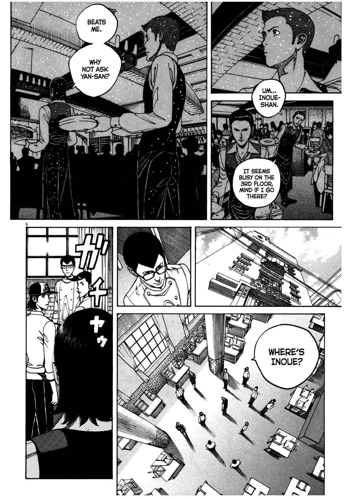Bambino! Secondo Chapter 51 page 7 - 
