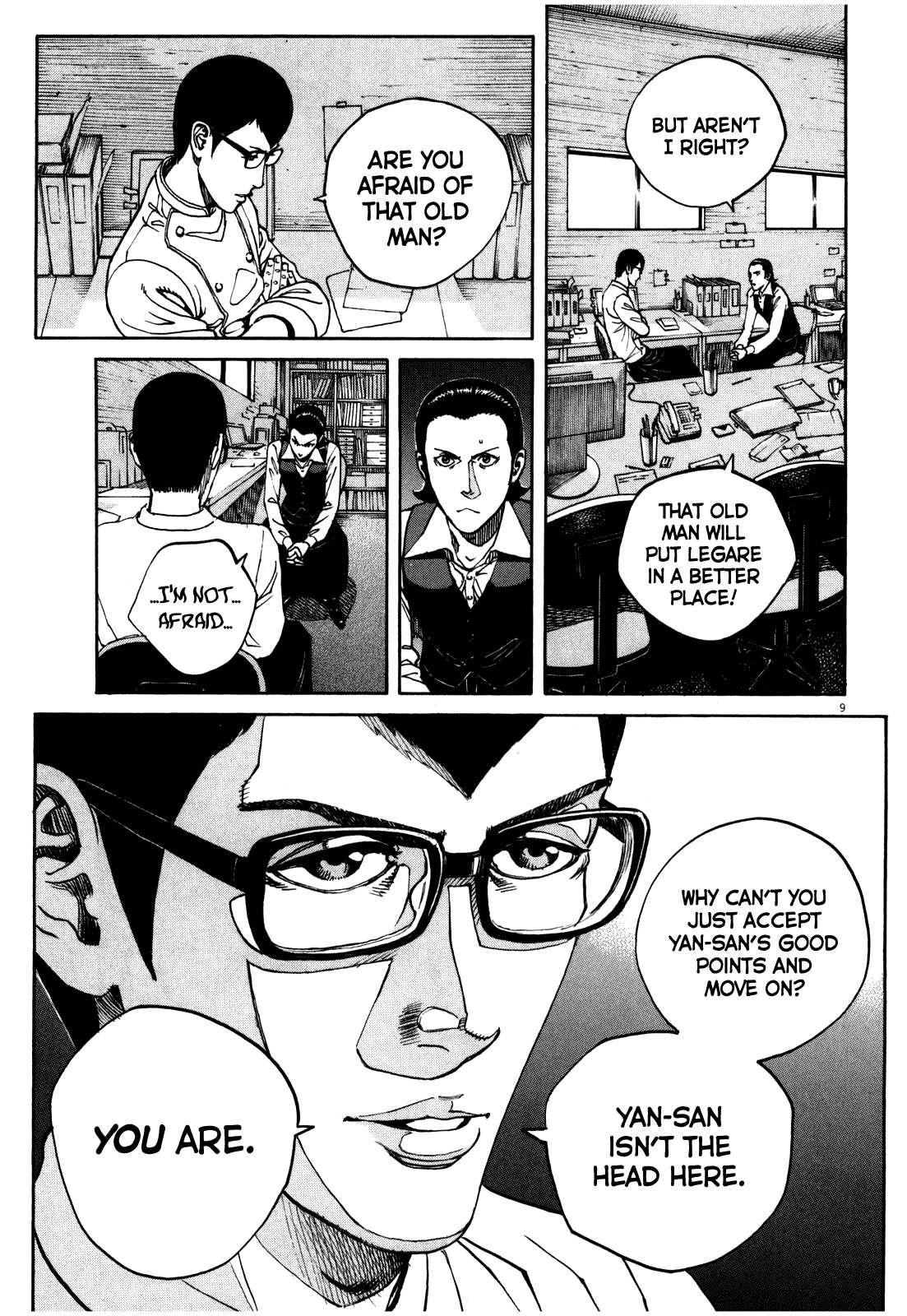 Bambino! Secondo Chapter 51 page 10 - 