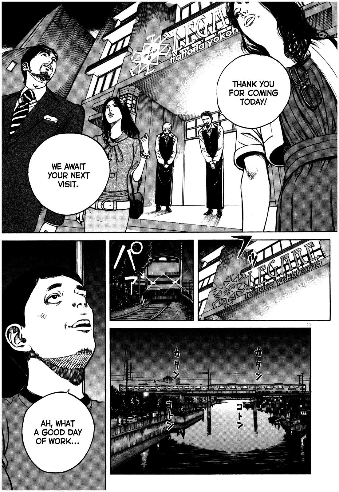 Bambino! Secondo Chapter 52 page 12 - 
