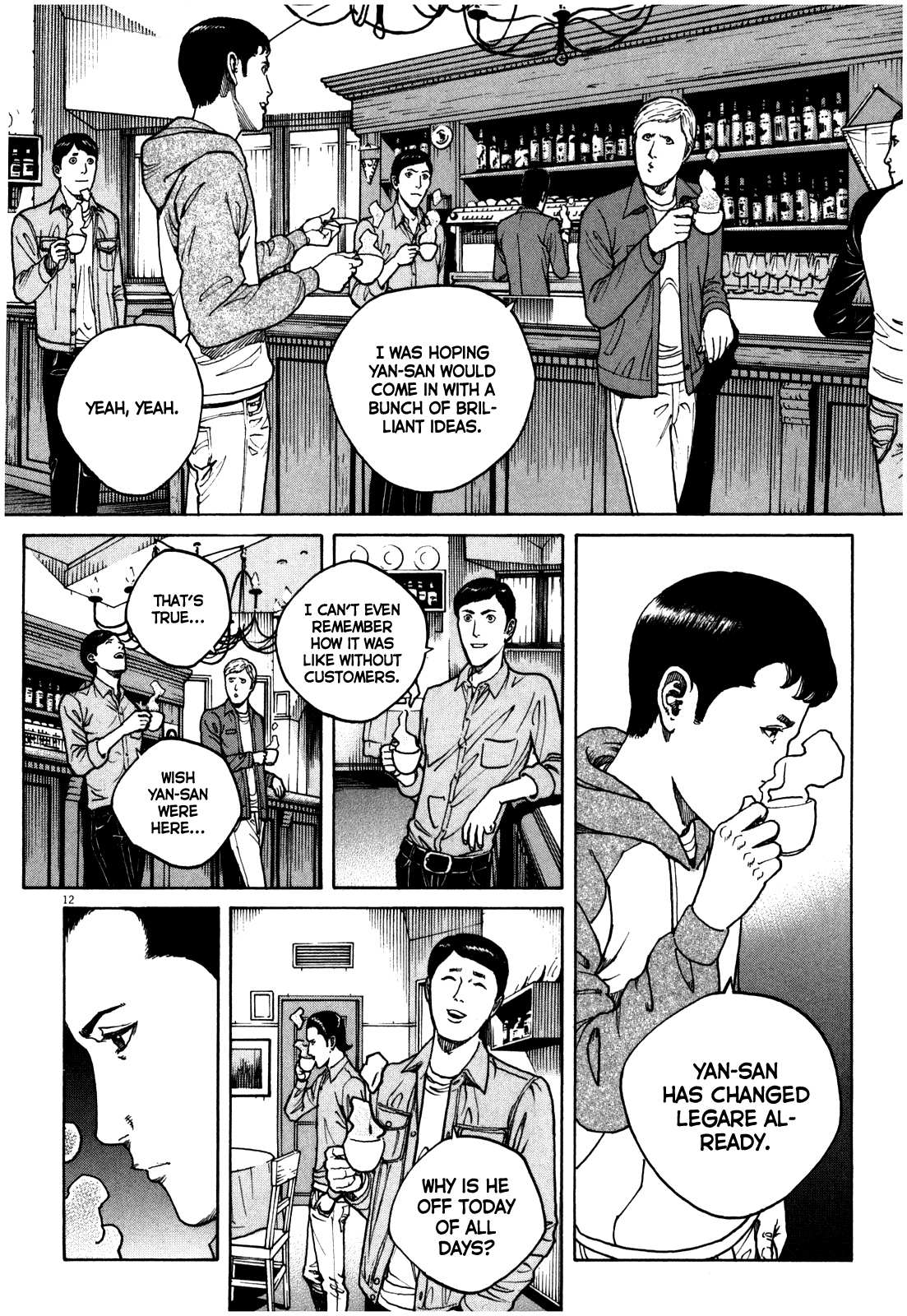 Bambino! Secondo Chapter 53 page 13 - 