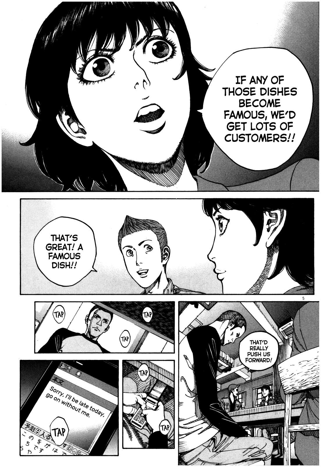Bambino! Secondo Chapter 53 page 6 - 