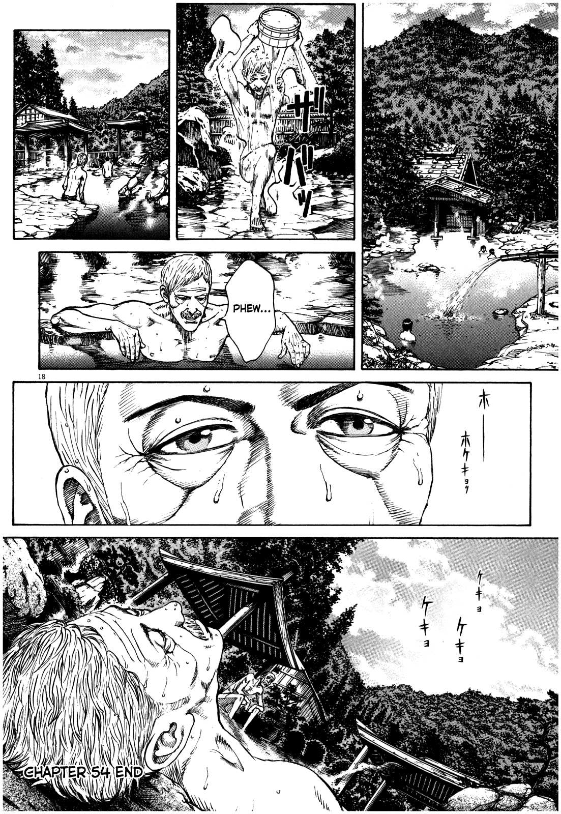 Bambino! Secondo Chapter 54 page 17 - 
