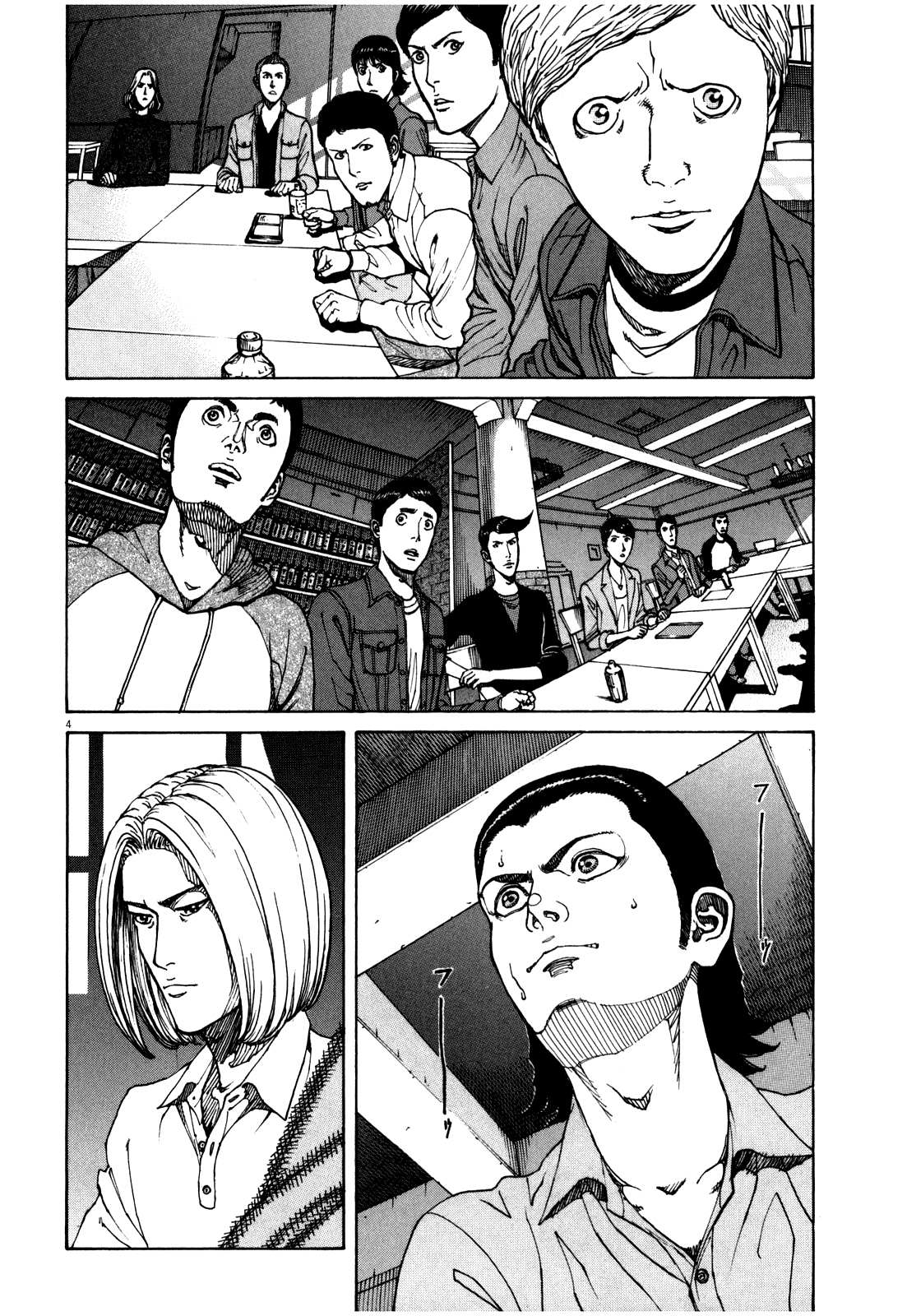 Bambino! Secondo Chapter 54 page 5 - 