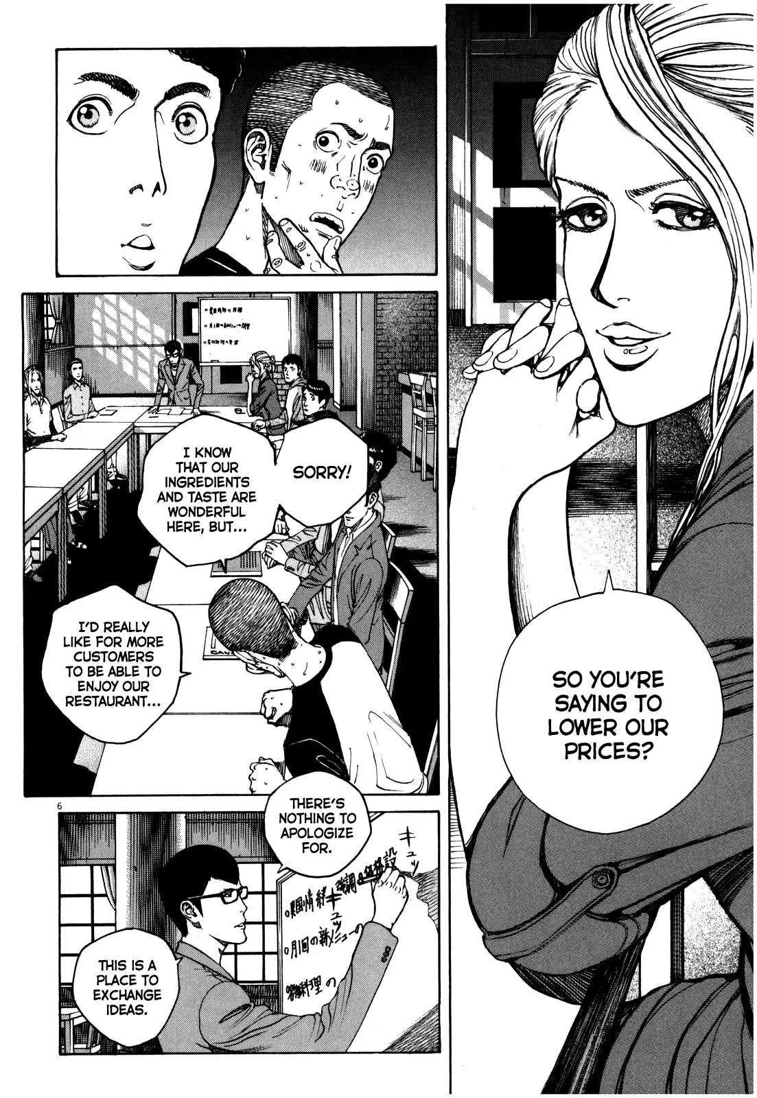 Bambino! Secondo Chapter 55 page 7 - 